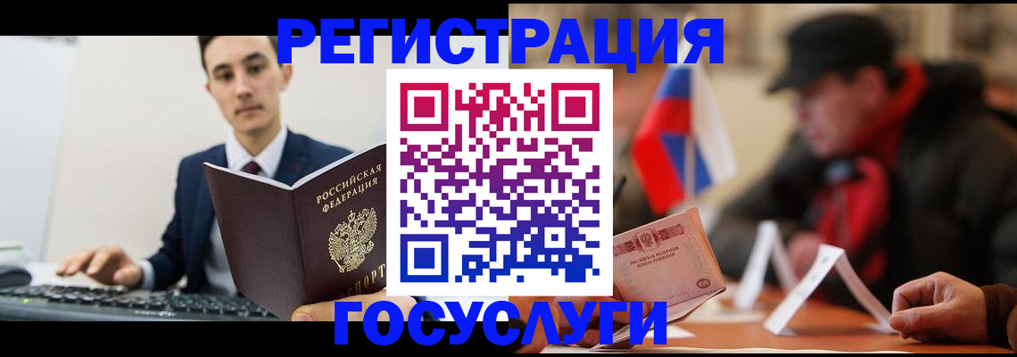 прописка иностранных граждан в Мантурово