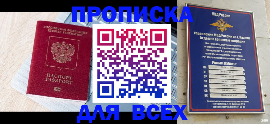 регистрация для школы в Мантурово